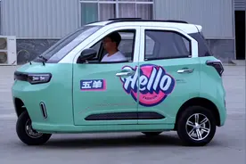 超好看的电动三轮车：五羊玉兔S6，高品质有实力！视频封面
