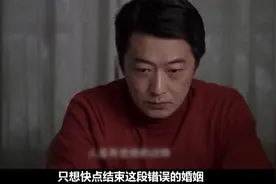 村书记的儿子骚扰女知青，男友做法太霸气#我的观影报告 #视频封面