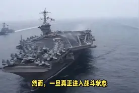 福建舰海试在即！如果和美国福特级核航母一对一单挑，谁会赢?视频封面