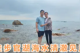 20240331雨天户外散步，走着走着就到了官湖村海水清澈见底视频封面