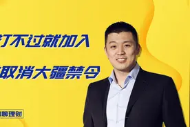 态度大反转，美国取消大疆禁令！视频封面