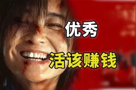 《热辣滚烫》到底好在哪？为什么说它优秀到南北通透视频封面