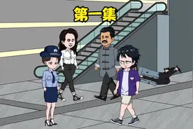 第一集：为了测试小孩哥的防范意识，竟然伪装成人贩子视频封面