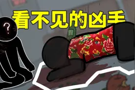 一个男人死了，另一个男人却哭着叫一个女人的名字，发生了什么？视频封面