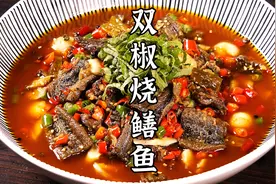 麻辣鲜香的双椒烧鳝鱼，做法简单，辣得飞起。