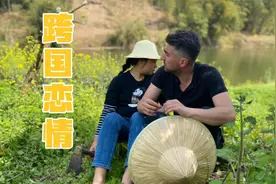 缘分真的很奇妙，阿布讲述与农村妹子的跨国恋情视频封面