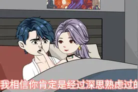 闪婚女老师.激活系统开启幸福人生.萧辰与程老师的师生恋视频封面
