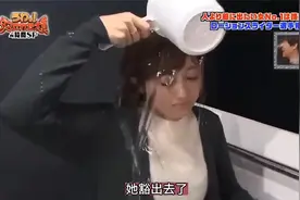 日本综艺整人大赏，这次竟然这么玩 对女明星搞突袭视频封面
