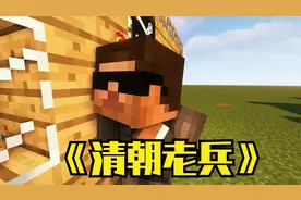 steam的年龄机制视频封面