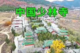 实拍河南嵩山少林寺，见识到传说的少林寺功夫，看完让人大开眼界视频封面