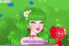 草莓公主一天竟然要吃100颗草莓，我的草莓被小蚂蚁偷走了视频封面