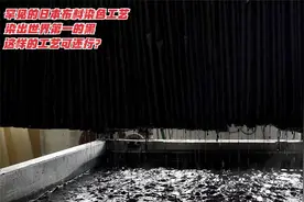 罕见的日本布料染色工艺，染出世界第一的黑，这样的工艺可还行？视频封面