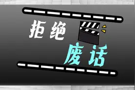 每张银行卡的存款居然是有限额的？视频封面