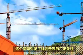 济南工地巨响打破宁静，应急管理局迅速响应视频封面