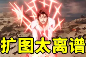 动漫AI扩图视频封面