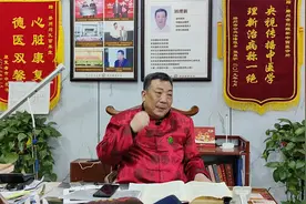 百城名医录：山东滕州中医刘理新，中医世家从医路视频封面