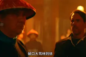这段历史是不是对现在都有着深远的影响？#我的观影报告视频封面