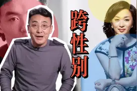【天天逗文涛】窦文涛｜变性不奇怪 人类性别有58种？