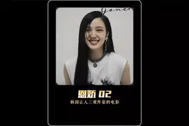 《恩娇》02集：17岁少女和80岁老头的爱情故事，毁三观 #韩国电视频封面