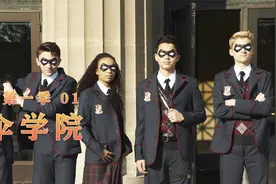 富豪收养的七个孩子，竟然拥有着不同的超能力视频封面