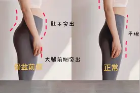 这种大肚子很好减，每天跟练4个动作，大肚子没了，骨盆也正了！视频封面