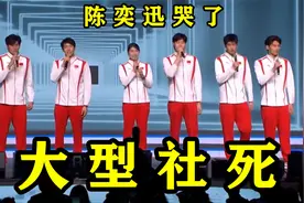 这就叫隔行如隔山？游泳队全开麦合唱《孤勇者》，国乒队笑疯了视频封面