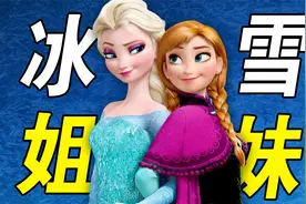 8岁女孩与世隔绝，父母去世没能见最后一面，迪士尼动画翻身之作视频封面