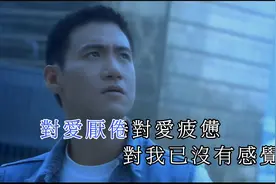 张学友《偷心》MV (KTV高清自制版)视频封面