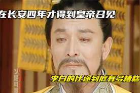李白：高力士脱靴，唐玄宗喂汤，杨贵妃研墨，文采风流差点被杀…视频封面