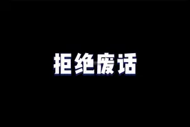 6大高薪奇葩职业，看看哪个你最心动？视频封面