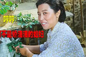 电影：妻子不给老人饺子吃让他啃窝窝头，丈夫气得把她打回了娘家视频封面