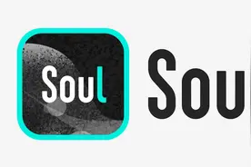 一分钟带你注册soul