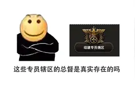 【钢铁雄心4】简单介绍一下钢丝中德国总督辖区的领导人