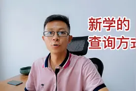 信用中国怎么查询？