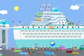 第60集《在游轮上度假》