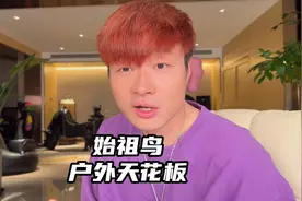 始祖鸟为何是户外天花板？到底怎么选择？视频封面