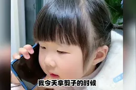 舅舅带娃搞笑名场面 ，  正月剃头时  ，没有一个舅舅是无辜的视频封面