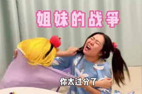 小孩一个太少，两个又太吵，有没有同感的姐妹~