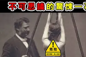 15个令人毛骨悚然的恐怖景象！视频封面