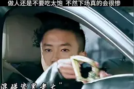 做人不能吃太饱，不然下场很惨 #视频封面