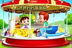 网红儿歌100首最火，早教儿歌0-3岁儿歌大全，儿歌100首自动播放视频封面