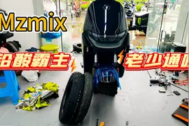 九号Mzmix电动车，新一代的铅酸霸主通吃车型，换个轮胎有必要吗视频封面