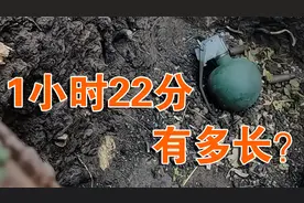 俄乌战争时间轴：2014-2024大事记！1小时22分有多长？