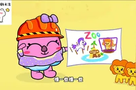 儿童动画：看图识别动物，你可以叫出它们的名字吗？视频封面