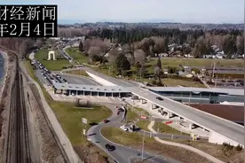 2024年2月4日晚间财经新闻视频封面