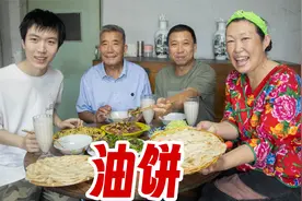 老妈的油饼教程来了，外酥里软还起层，卷上各种配菜，咋吃也不够视频封面