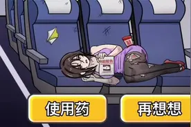 这个结局是不是皆大欢喜了？#抖音小游戏 #玩梗高手视频封面