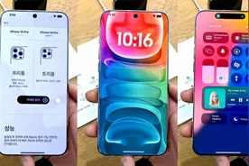 iPhone 16 Pro Max：苹果正在创造有史以来最好的智能手机视频封面