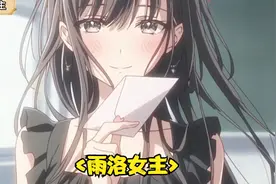 两大校花同时向我表白，甚至还甘愿当奶油泡芙视频封面