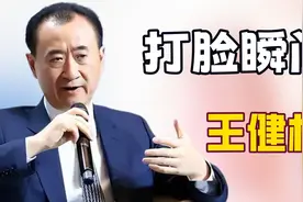 千亿身家霍震霆买打折衣服被偶遇，为什么霍家与其他豪门不同视频封面